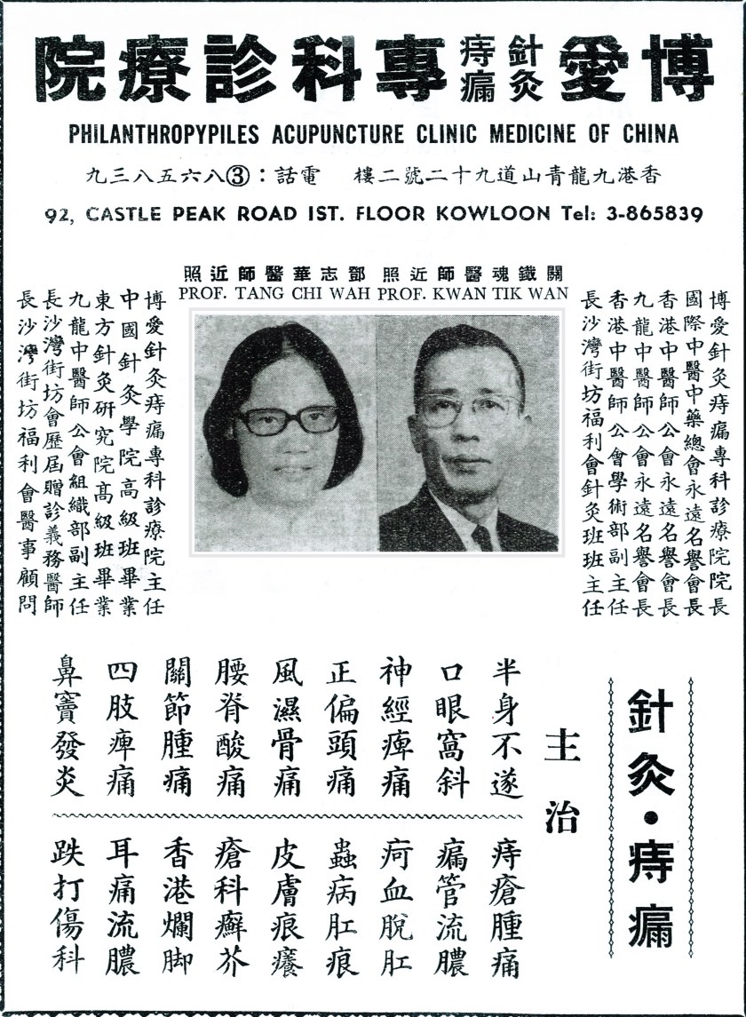 Mr. Tick Kwan scan lol